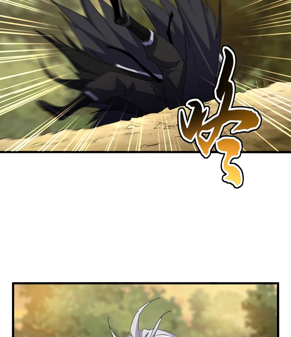 Magic Emperor ราชาจอมเวทย์ ตอนที่ 710 หน้า 52