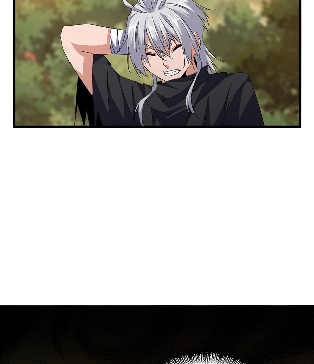 Magic Emperor ราชาจอมเวทย์ ตอนที่ 710 หน้า 53