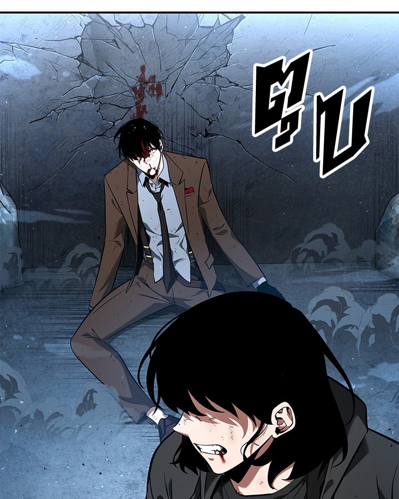 Omniscient Reader อ่านชะตาวันสิ้นโลก ตอนที่ 71 หน้า 55