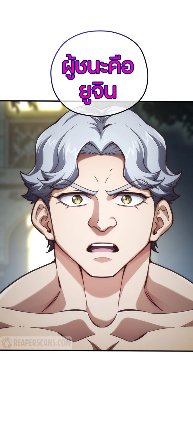 Damn Reincarnation ชีวิตใหม่ของนักรบผู้เสียสละ ตอนที่ 7 หน้า 80