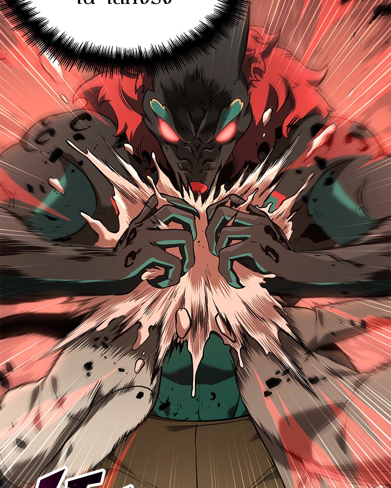 Omniscient Reader อ่านชะตาวันสิ้นโลก ตอนที่ 71 หน้า 77