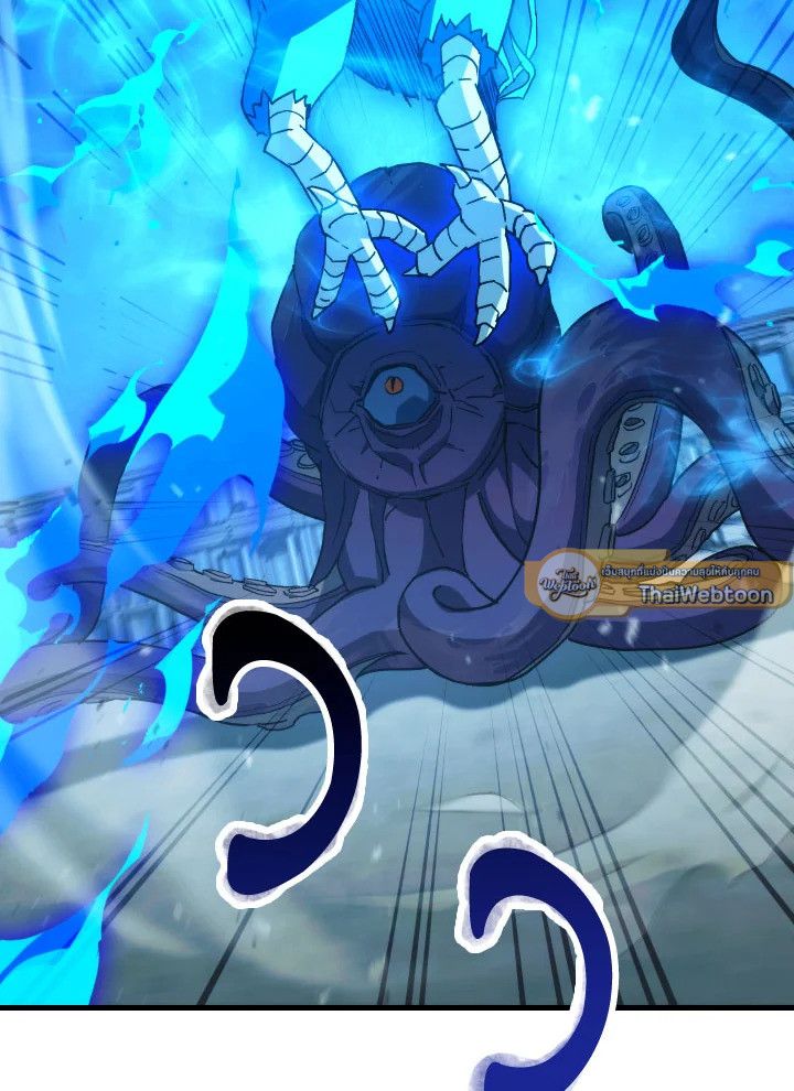 The Hero Returns ตอนที่ 71 หน้า 83