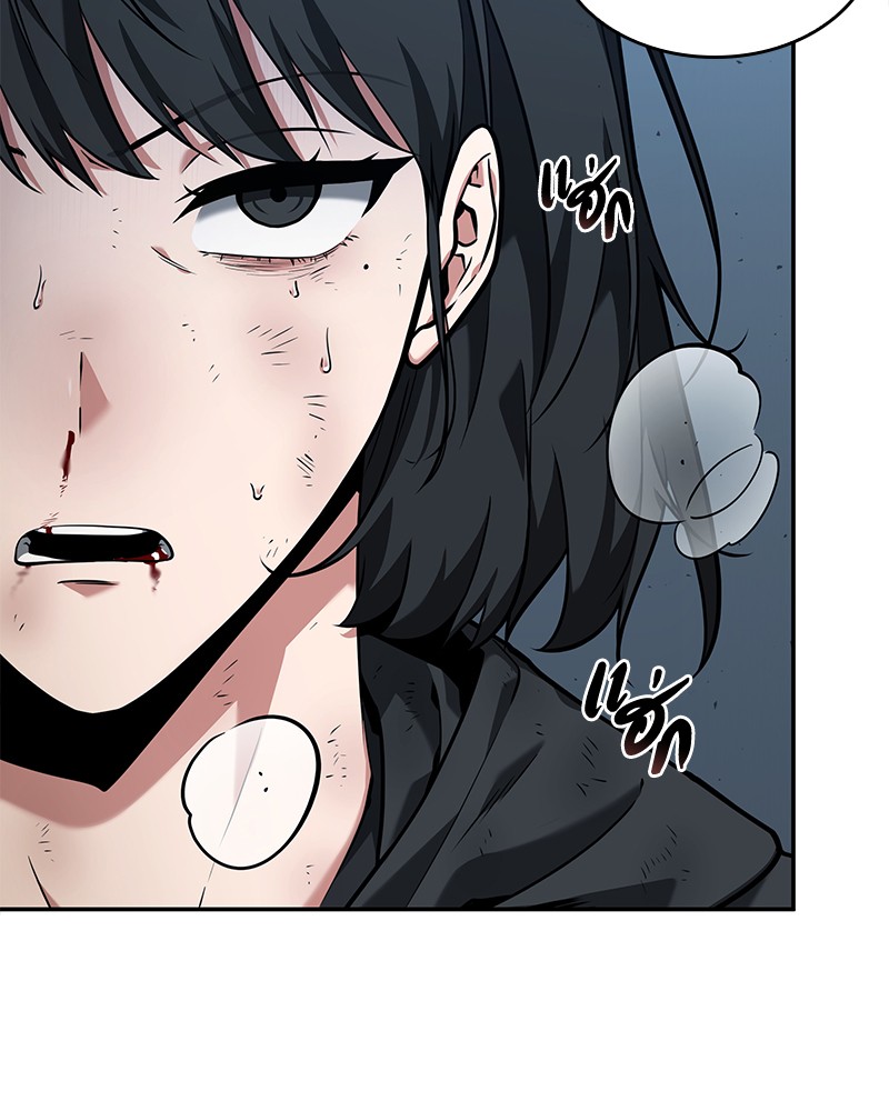 Omniscient Reader อ่านชะตาวันสิ้นโลก ตอนที่ 71 หน้า 85