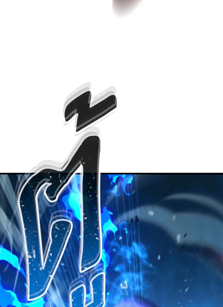 The Hero Returns ตอนที่ 71 หน้า 87