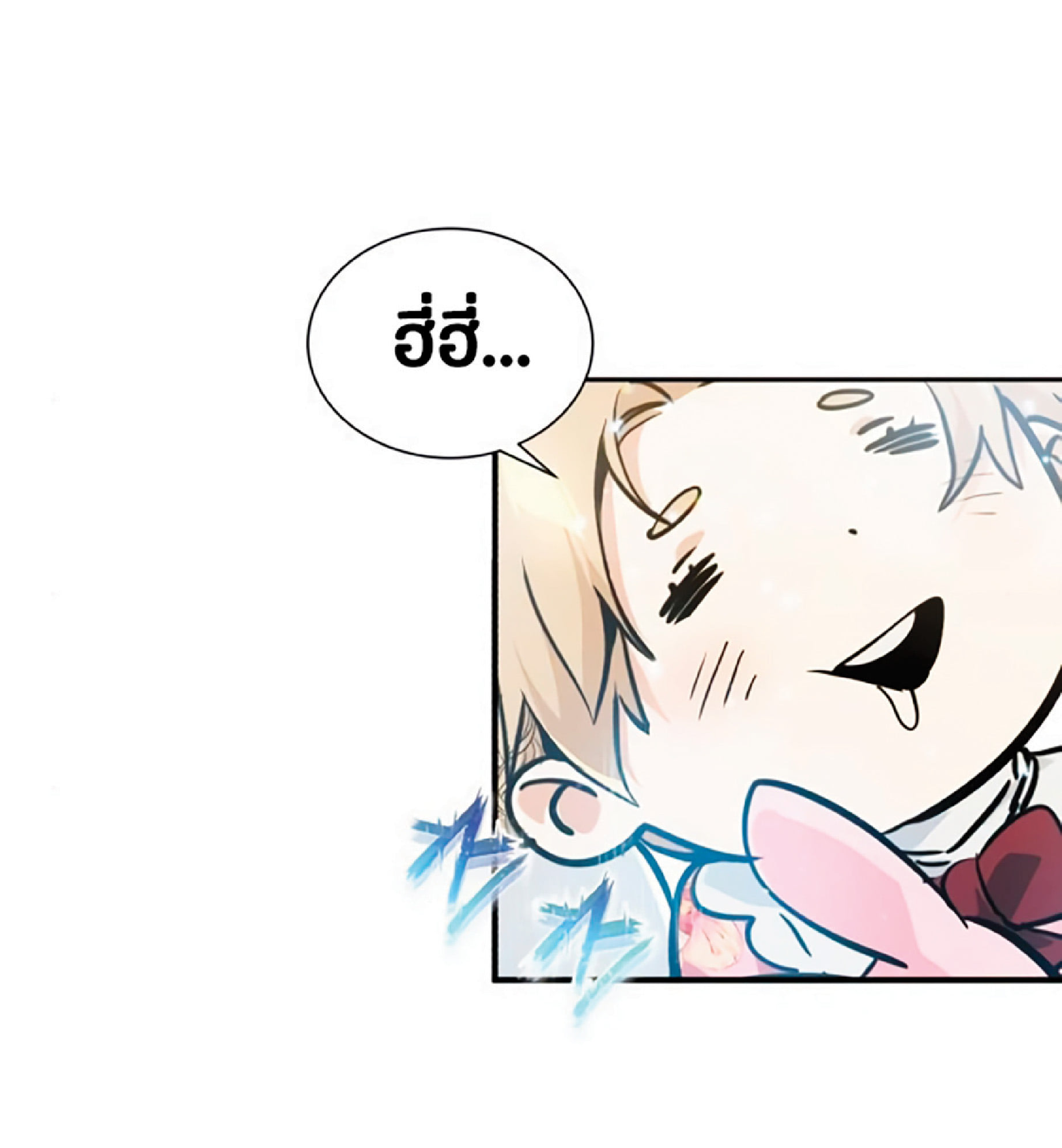 The Dark Magician Transmigrates After 66666 Years ตอนที่ 7 หน้า 109