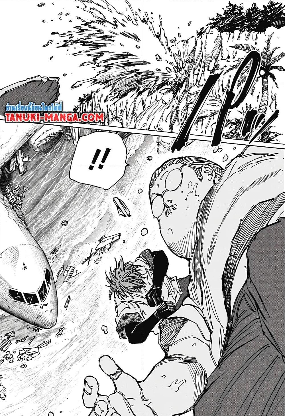 Sakamoto Days ตอนที่ 71 หน้า 10