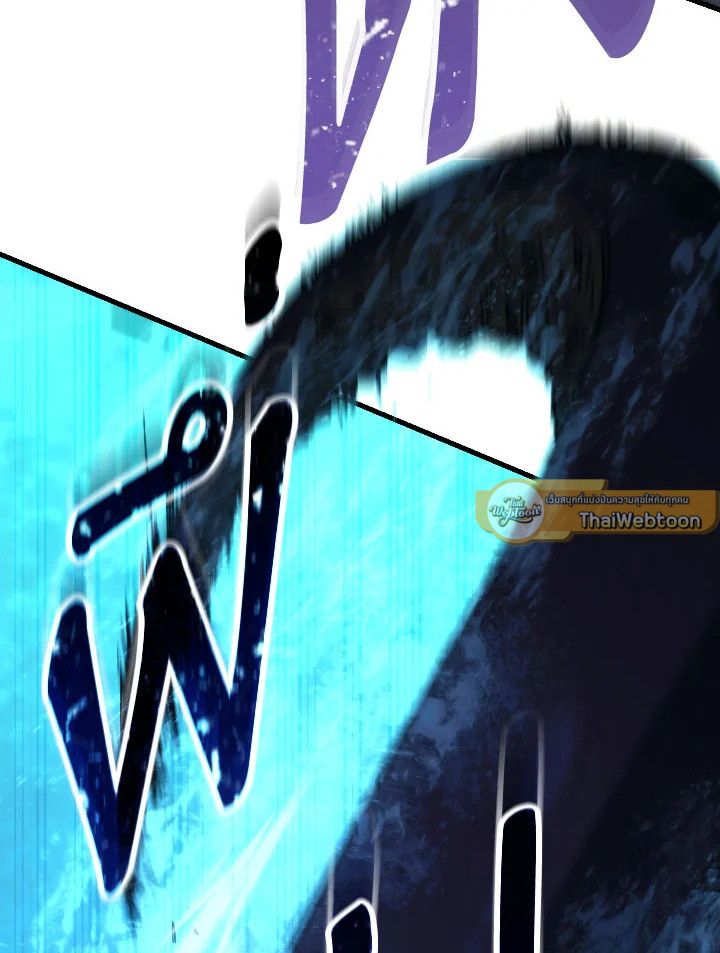 The Hero Returns ตอนที่ 71 หน้า 101