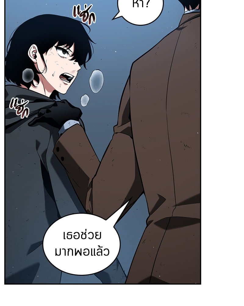 Omniscient Reader อ่านชะตาวันสิ้นโลก ตอนที่ 71 หน้า 103