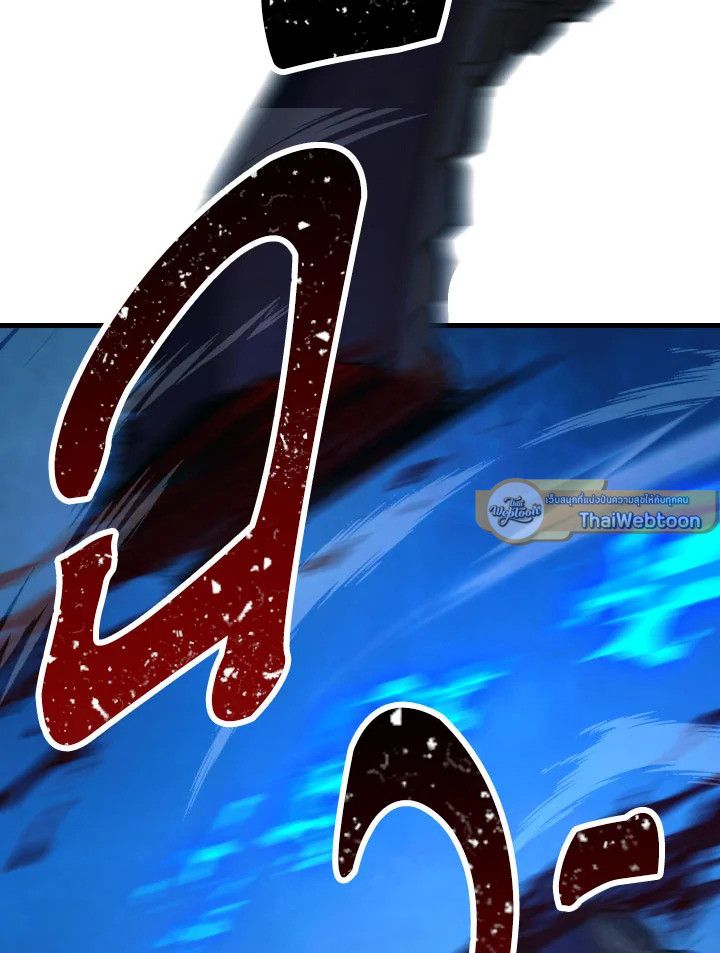 The Hero Returns ตอนที่ 71 หน้า 106