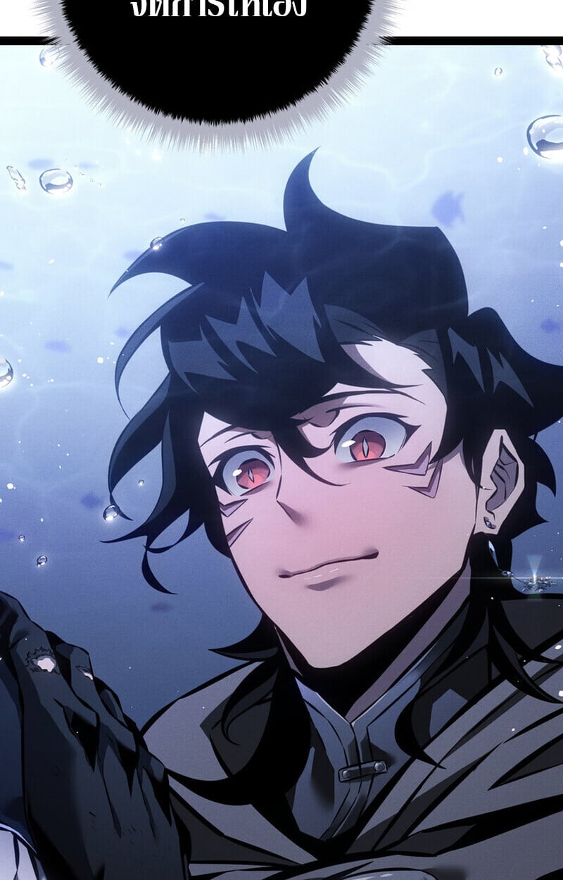 Regressing as the Reincarnated Bastard of the Sword Clan ตอนที่ 71 105