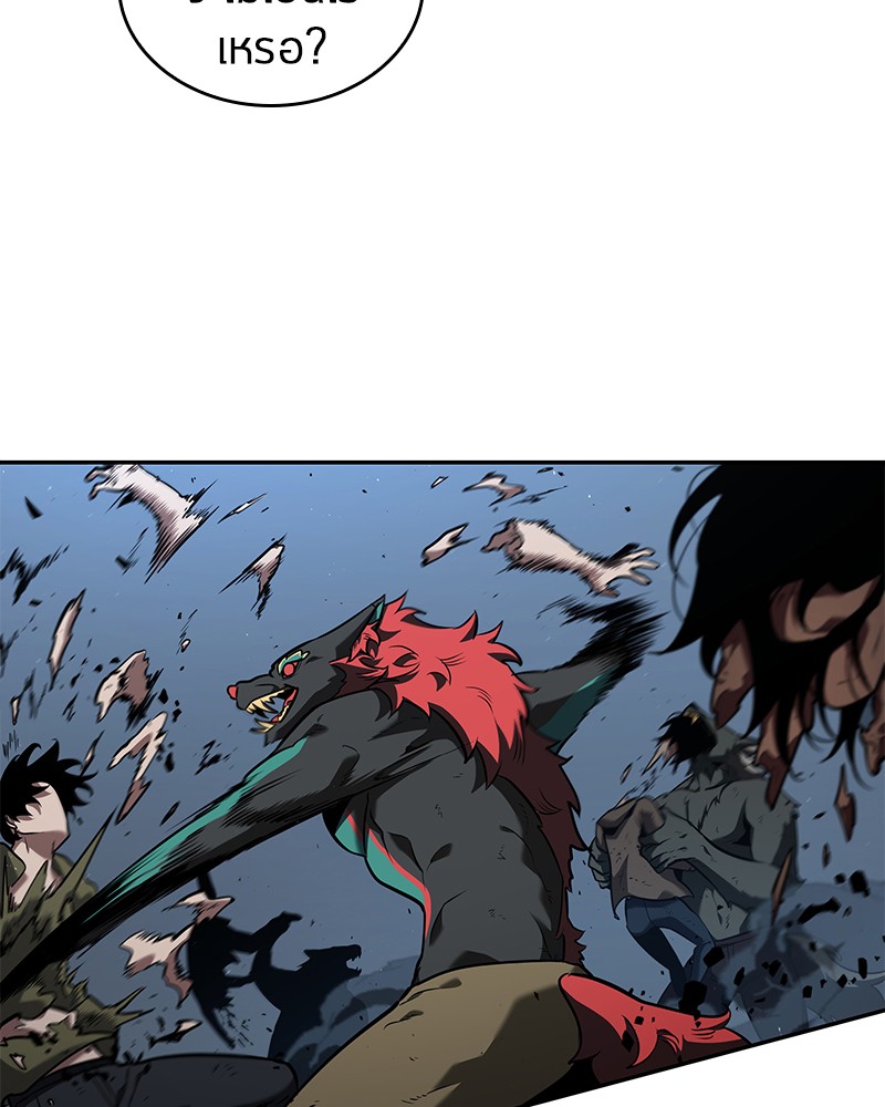 Omniscient Reader อ่านชะตาวันสิ้นโลก ตอนที่ 71 หน้า 108