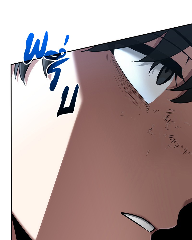 Omniscient Reader อ่านชะตาวันสิ้นโลก ตอนที่ 71 หน้า 114