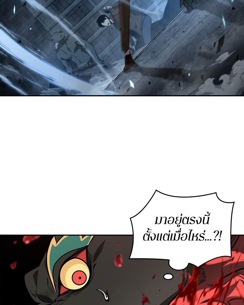 Omniscient Reader อ่านชะตาวันสิ้นโลก ตอนที่ 71 หน้า 119