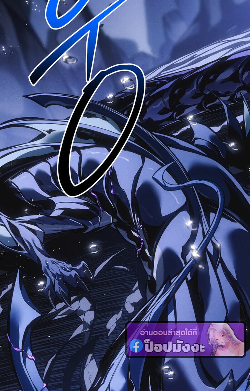 Regressing as the Reincarnated Bastard of the Sword Clan ตอนที่ 71 121