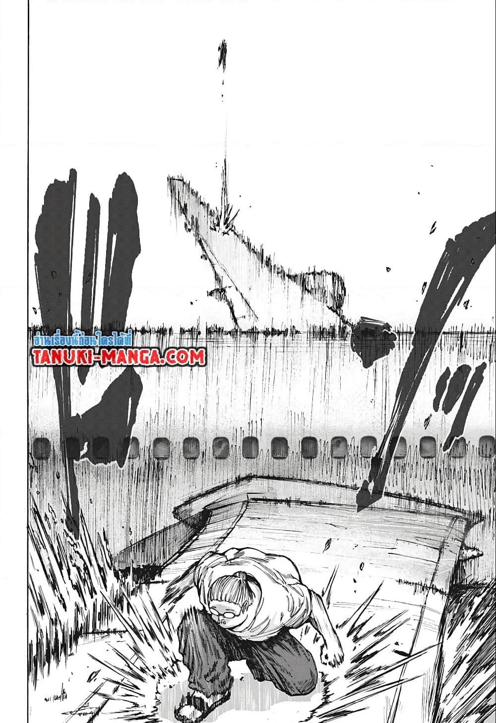 Sakamoto Days ตอนที่ 71 หน้า 18