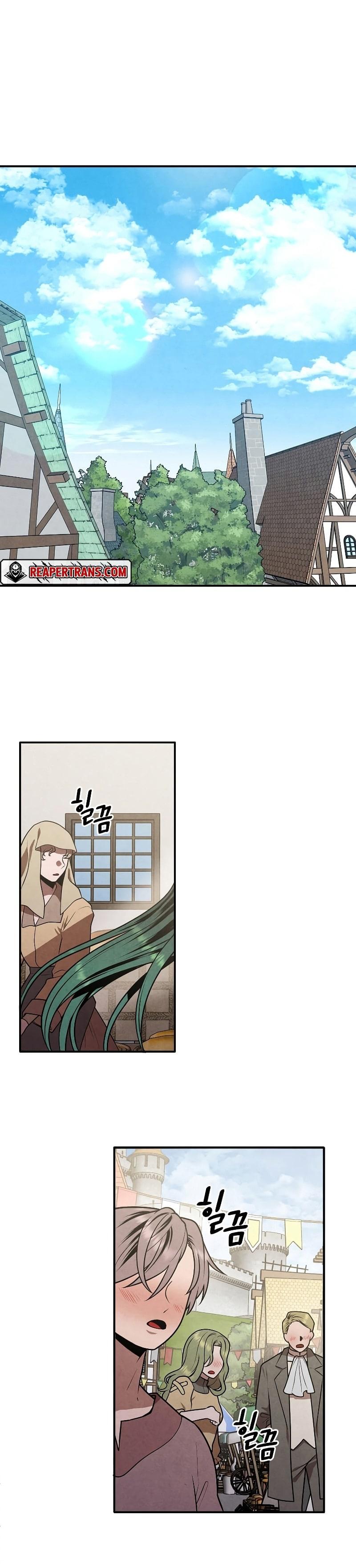 Legendary Youngest Son of the Marquis House ตอนที่ 71 หน้า 19