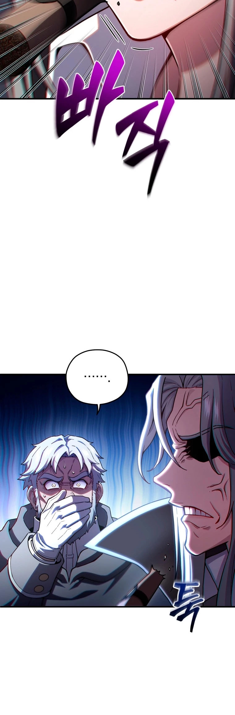 Damn Reincarnation ชีวิตใหม่ของนักรบผู้เสียสละ ตอนที่ 71 หน้า 22