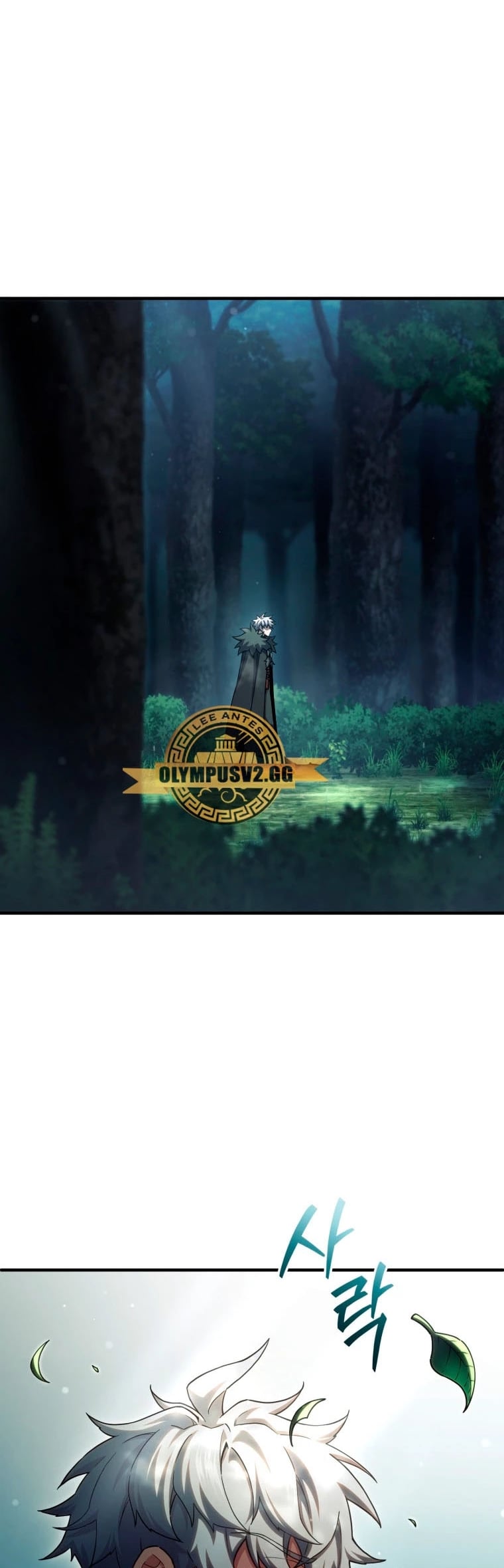 Damn Reincarnation ชีวิตใหม่ของนักรบผู้เสียสละ ตอนที่ 71 หน้า 39