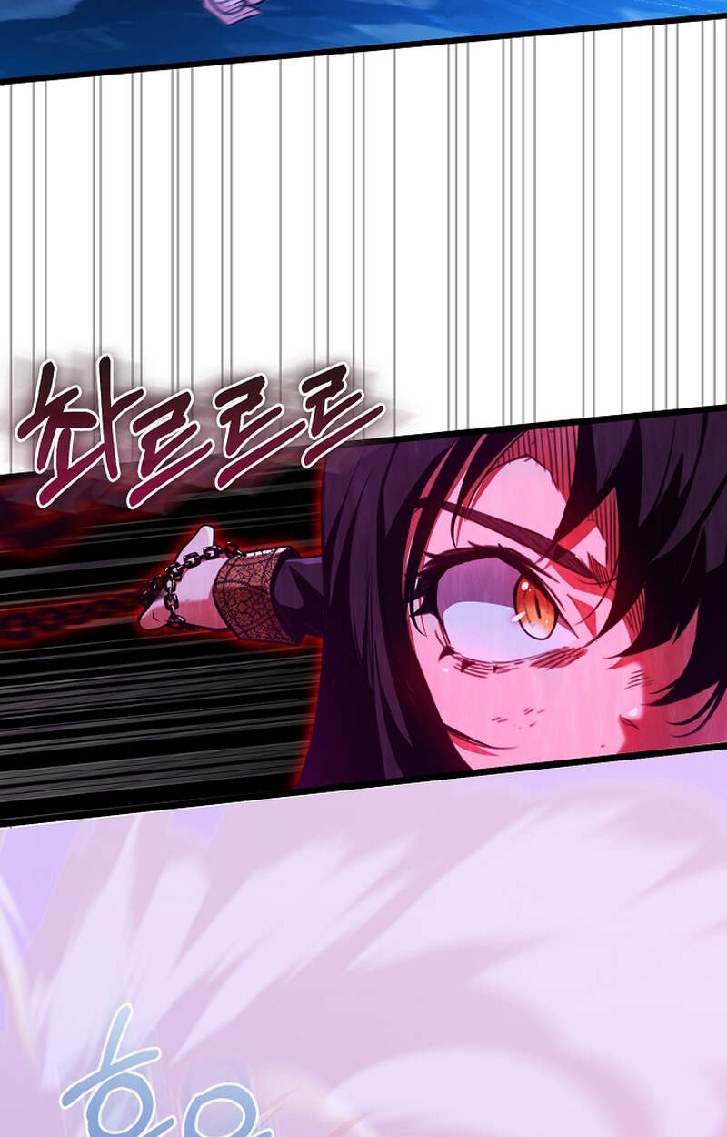 Fated to Be Loved by Villains โชคชะตากำหนดให้สาวๆตัวร้ายมารักฉัน ตอนที่ 7 หน้า 14