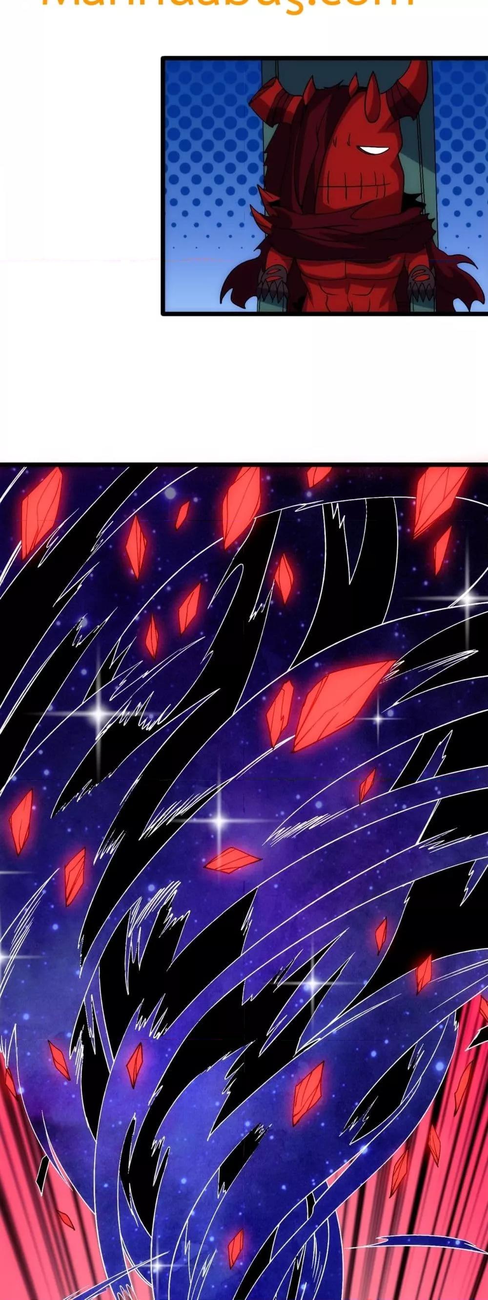 Starting as the Black Dragon BOSS เริ่มต้นในฐานะ บอสมังกรดำเวลตัน ตอนที่ 71 หน้า 43