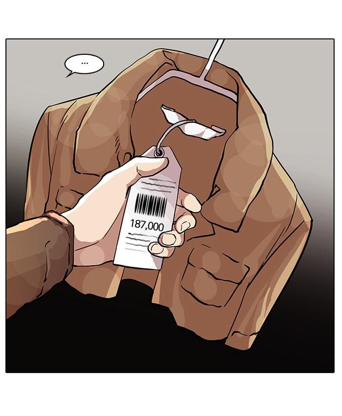 Lookism ตอนที่ 71 44