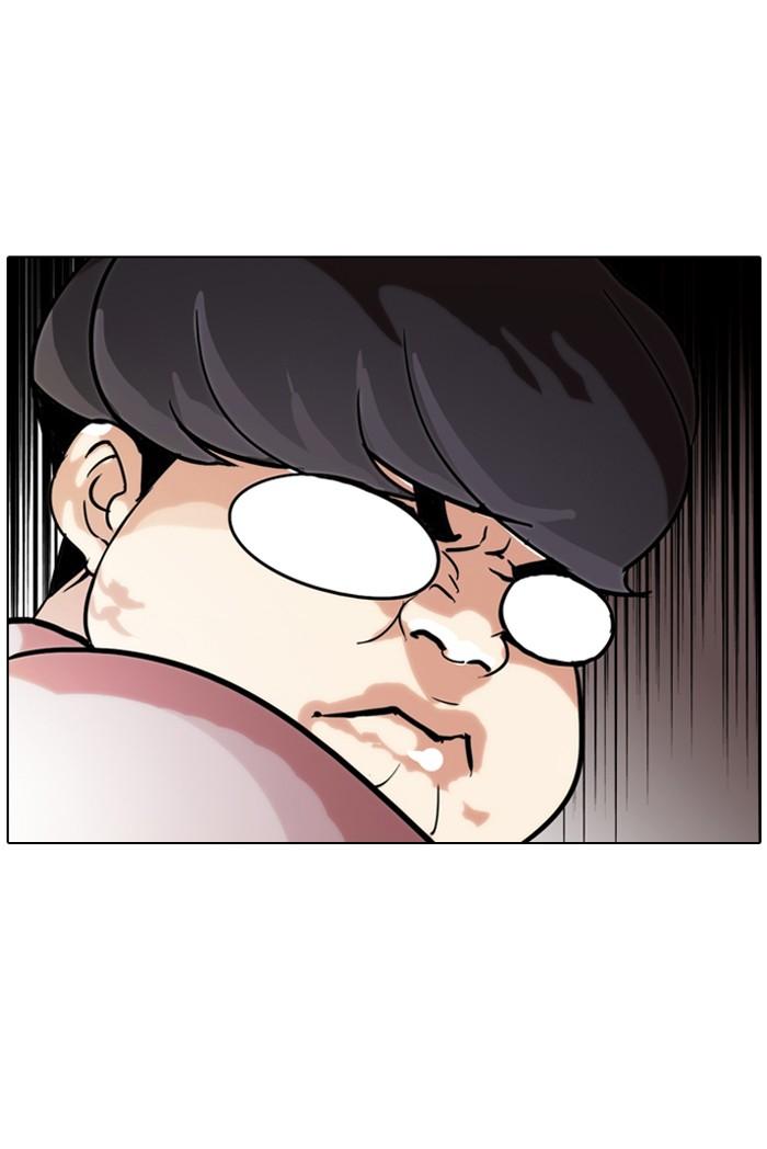 Lookism ตอนที่ 71 50