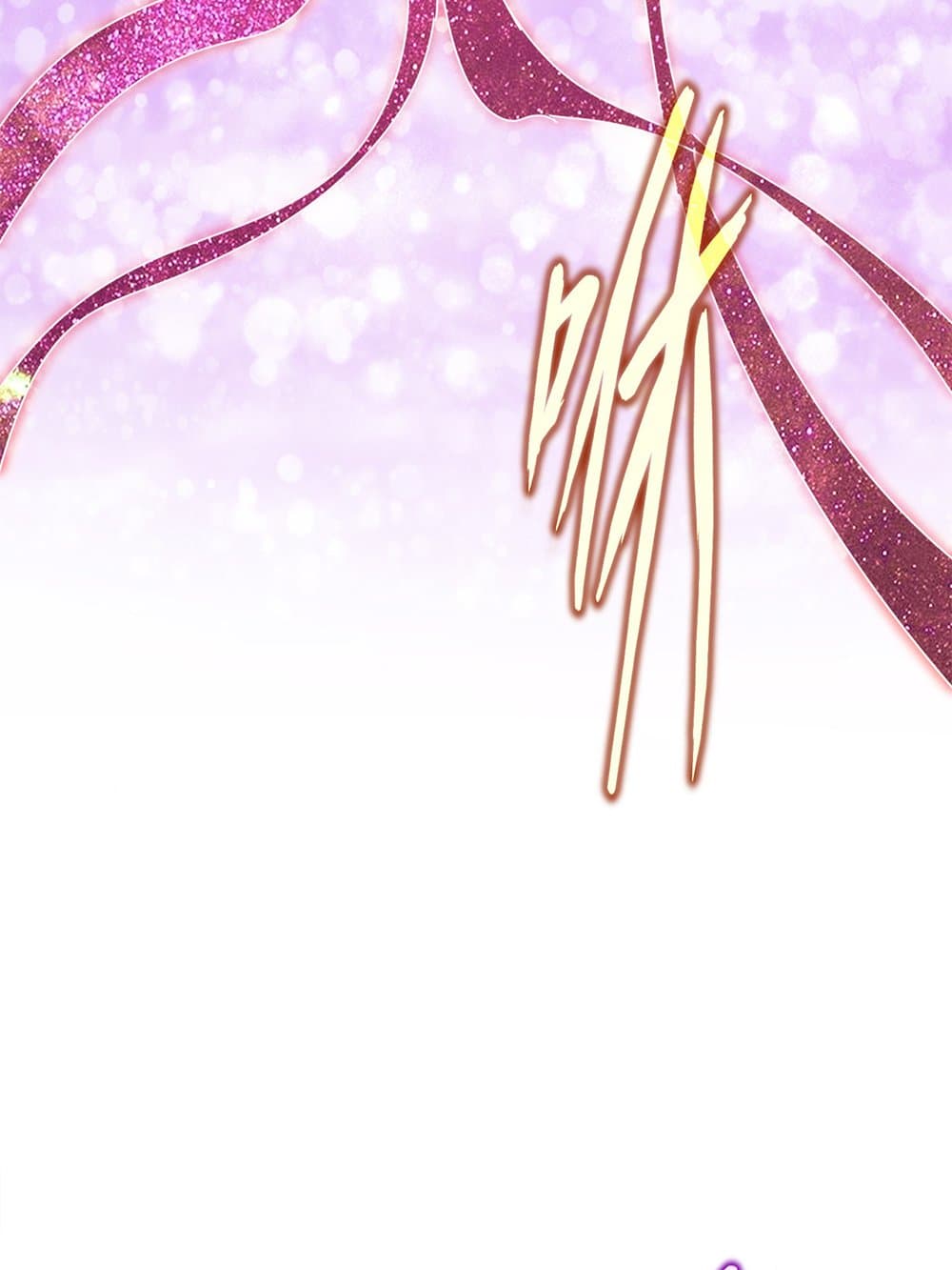 Magic Emperor ราชาจอมเวทย์ ตอนที่ 715 หน้า 43