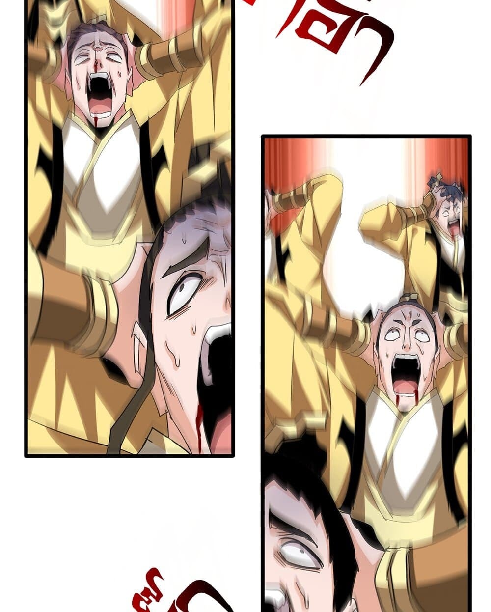 Magic Emperor ราชาจอมเวทย์ ตอนที่ 717 หน้า 18