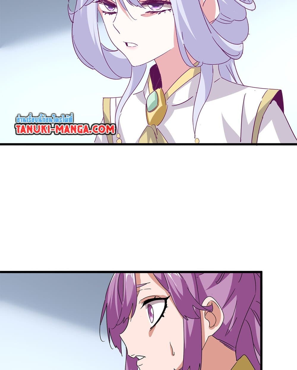 Magic Emperor ราชาจอมเวทย์ ตอนที่ 717 หน้า 45