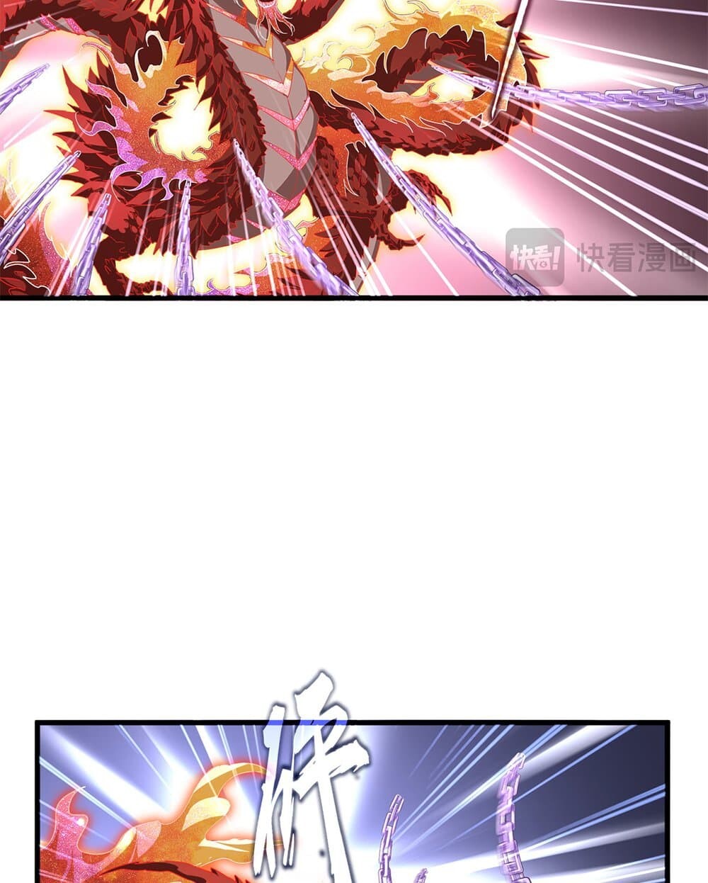 Magic Emperor ราชาจอมเวทย์ ตอนที่ 717 หน้า 47