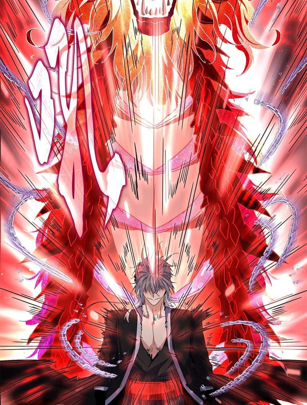 Magic Emperor ราชาจอมเวทย์ ตอนที่ 718 หน้า 11