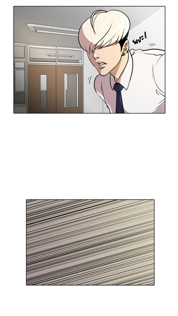 Lookism ตอนที่ 7 19