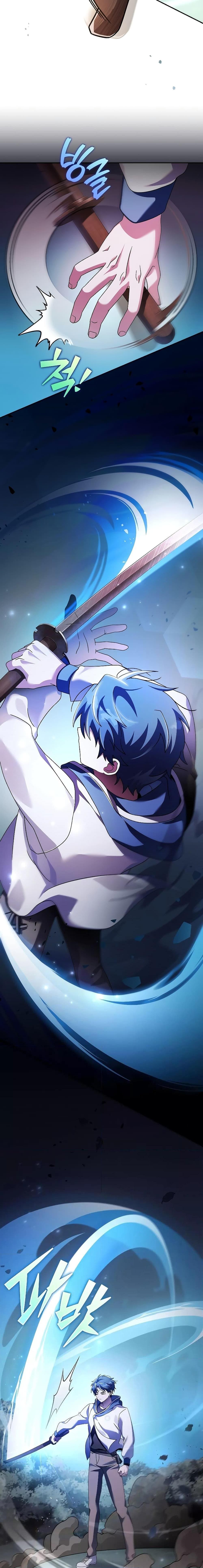 The Novel’s Extra (Remake) ตอนที่ 72 หน้า 22