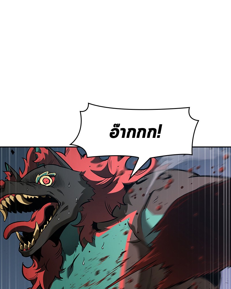 Omniscient Reader อ่านชะตาวันสิ้นโลก ตอนที่ 72 หน้า 5