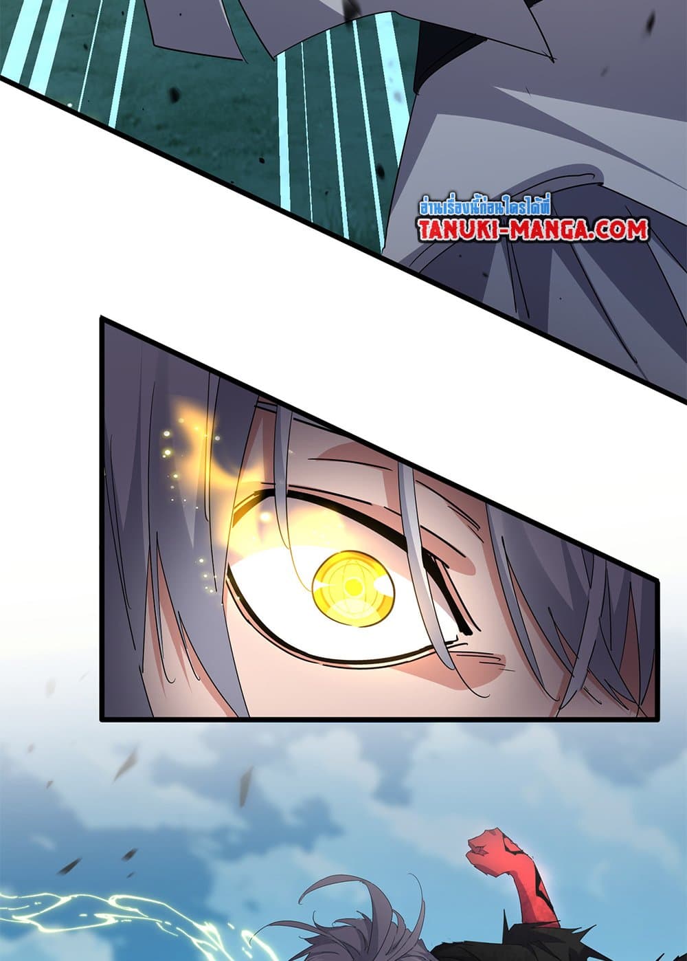 Magic Emperor ราชาจอมเวทย์ ตอนที่ 720 หน้า 8