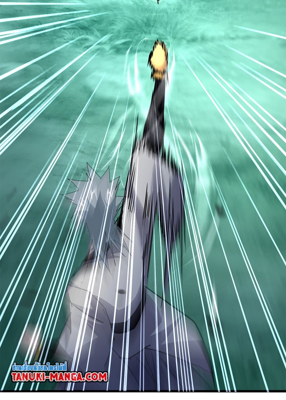 Magic Emperor ราชาจอมเวทย์ ตอนที่ 720 หน้า 14