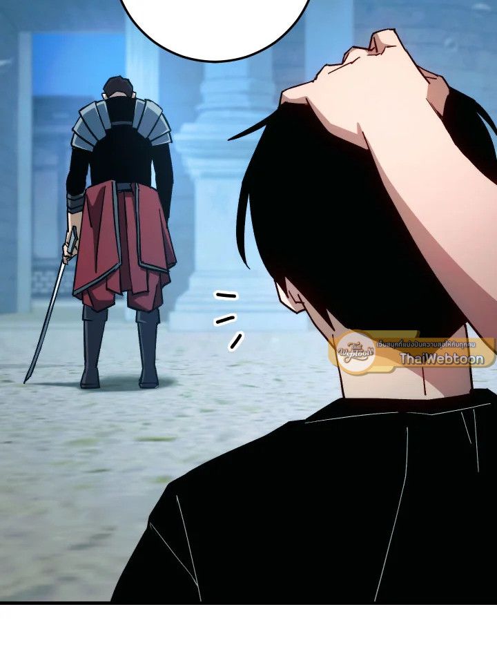 The Hero Returns ตอนที่ 72 หน้า 18