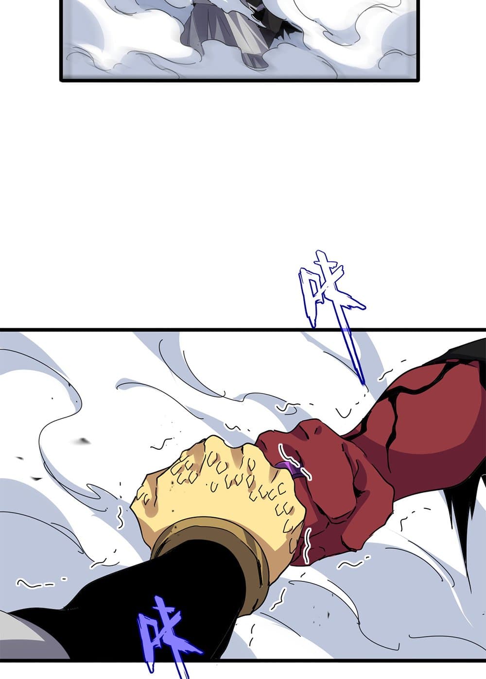 Magic Emperor ราชาจอมเวทย์ ตอนที่ 720 หน้า 21