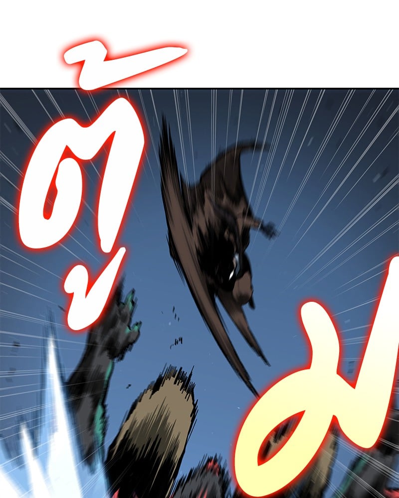 Omniscient Reader อ่านชะตาวันสิ้นโลก ตอนที่ 72 หน้า 24