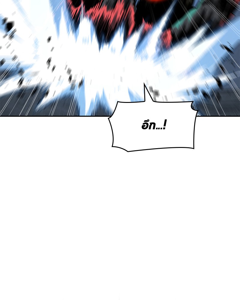Omniscient Reader อ่านชะตาวันสิ้นโลก ตอนที่ 72 หน้า 25