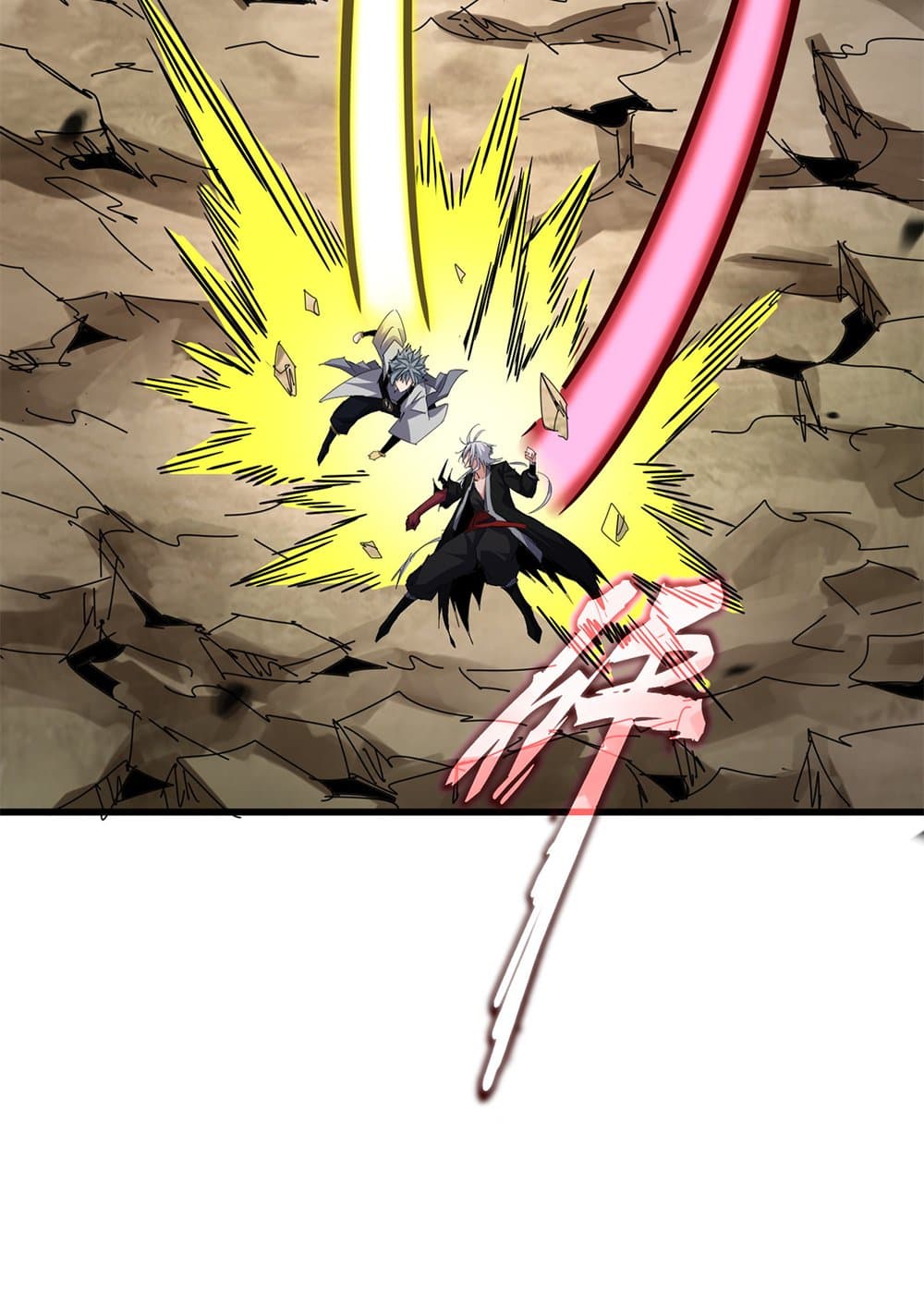 Magic Emperor ราชาจอมเวทย์ ตอนที่ 720 หน้า 31