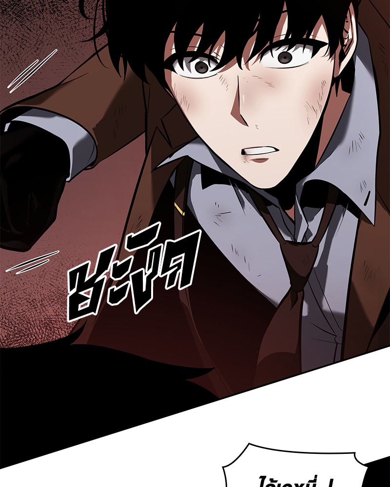 Omniscient Reader อ่านชะตาวันสิ้นโลก ตอนที่ 72 หน้า 35