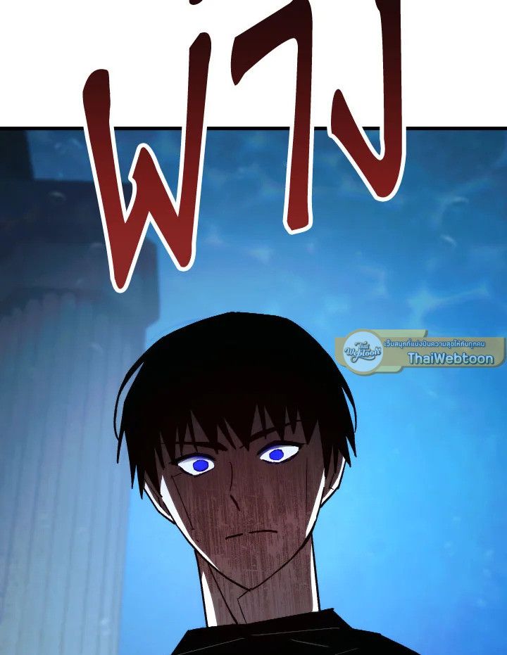 The Hero Returns ตอนที่ 72 หน้า 35