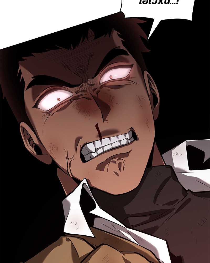 Omniscient Reader อ่านชะตาวันสิ้นโลก ตอนที่ 72 หน้า 36