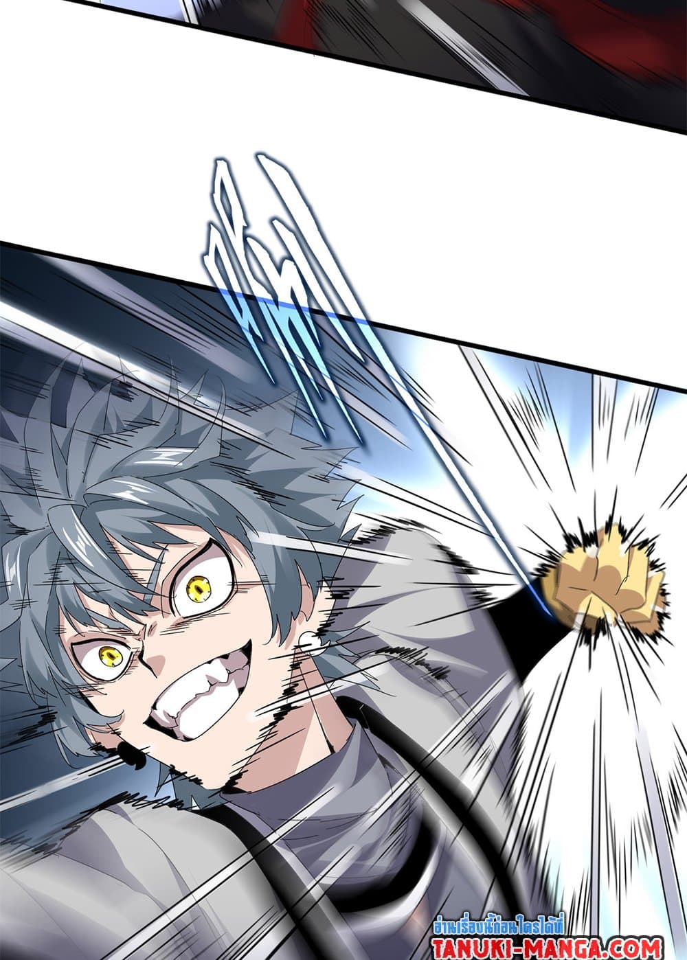 Magic Emperor ราชาจอมเวทย์ ตอนที่ 720 หน้า 36