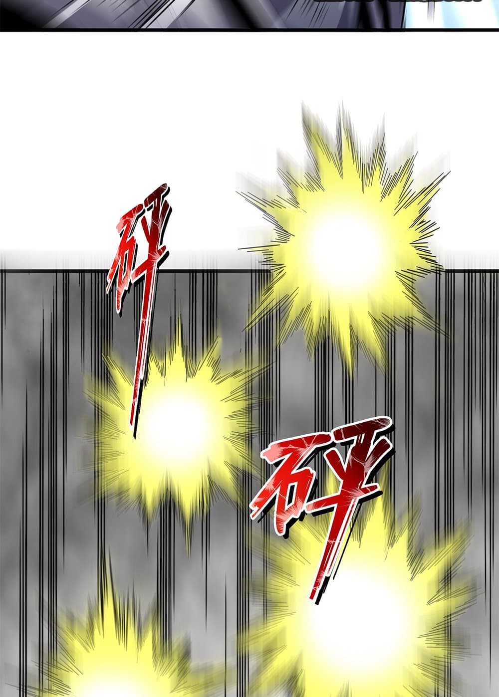 Magic Emperor ราชาจอมเวทย์ ตอนที่ 720 หน้า 37