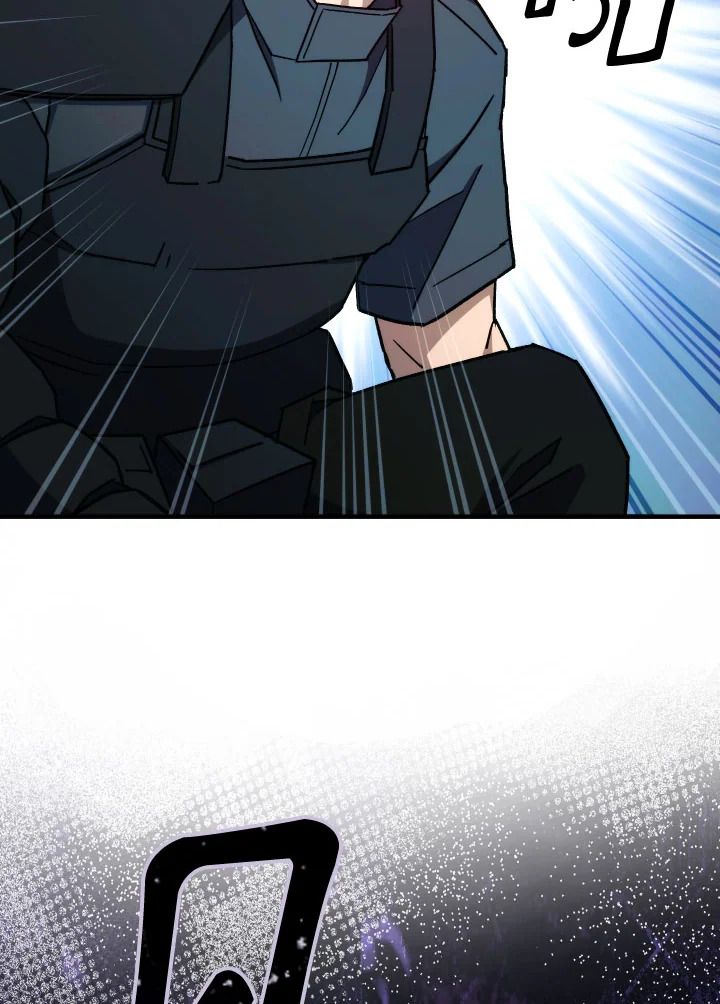 The Hero Returns ตอนที่ 72 หน้า 41