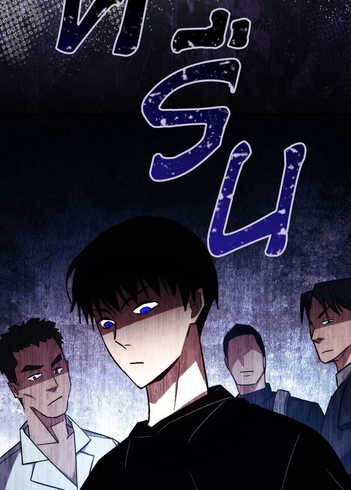 The Hero Returns ตอนที่ 72 หน้า 42