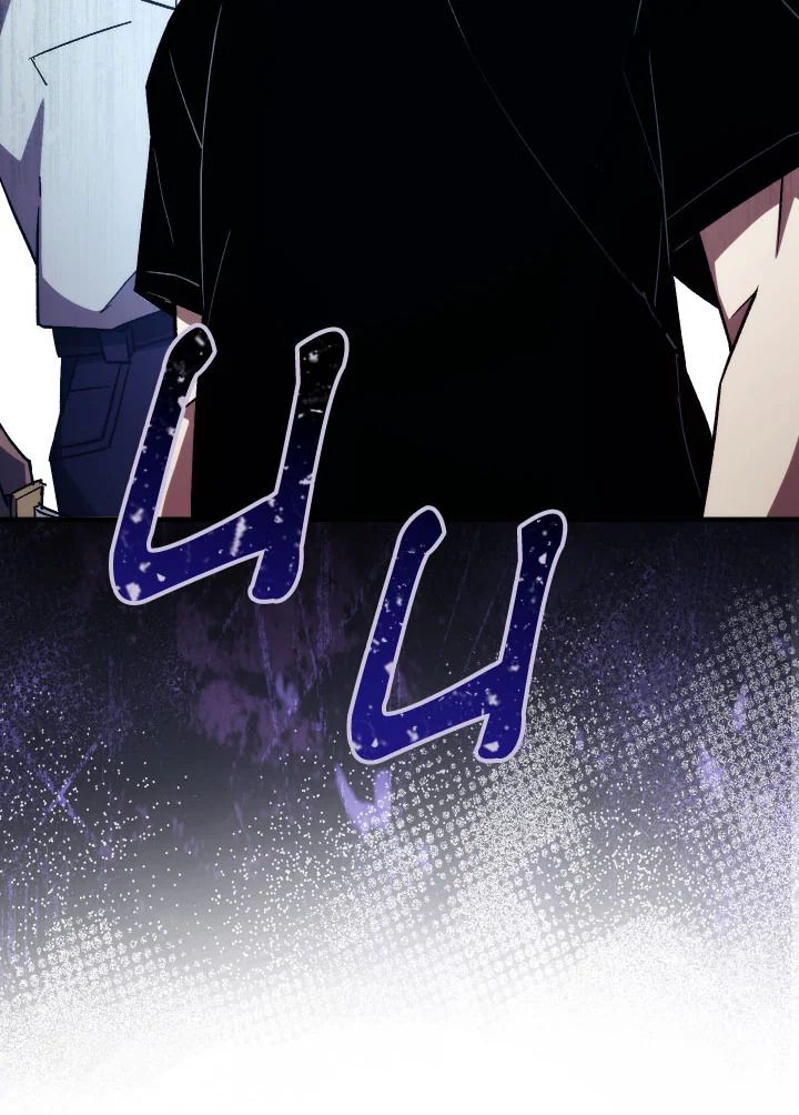 The Hero Returns ตอนที่ 72 หน้า 43