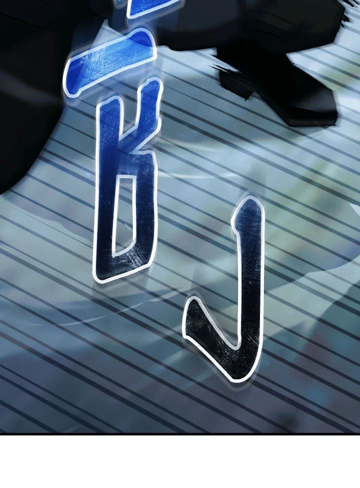 The Hero Returns ตอนที่ 72 หน้า 55